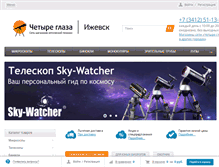 Tablet Screenshot of 4glaza-izh.ru